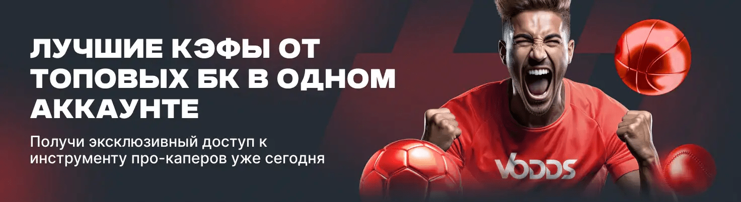 Ефективні стратегії для перемоги в баккара