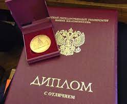 Купить диплом ВШП недорого - Быстро и надежно