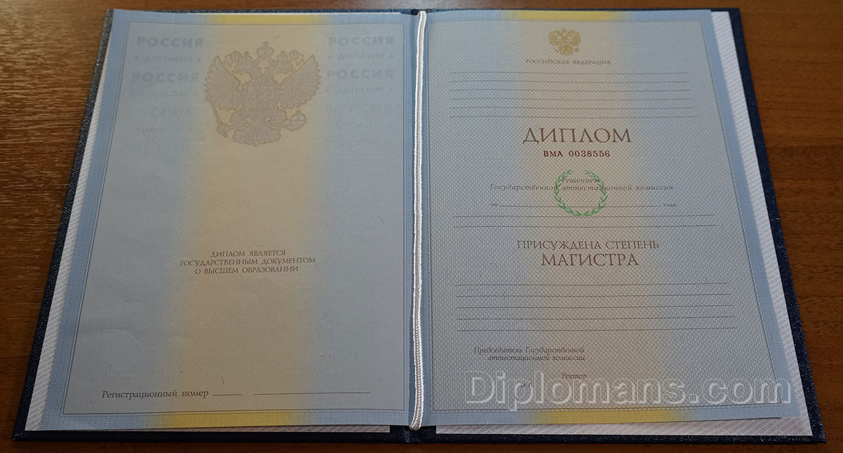 Купить диплом АНПС МЧС недорого -431513920