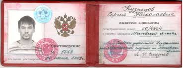 Купить диплом АНПС МЧС недорого -431513920