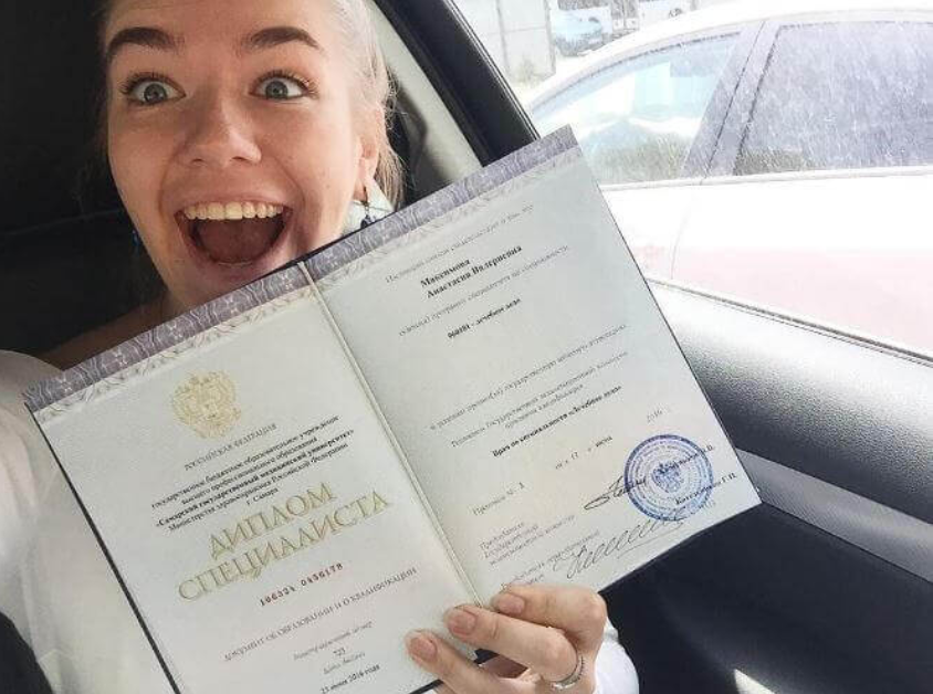 Купить диплом МАЭП на бланках Купить диплом МАЭП на бланках