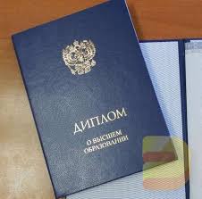 Купить диплом МГТУ ГА как выбрать качественный и легальный диплом Купить диплом МГТУ ГА как выбрать качественный и легальный диплом