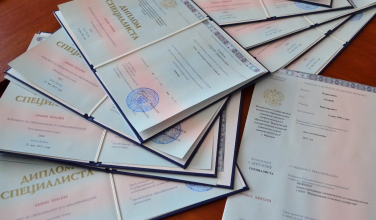 Купить диплом МИБД Образование и карьера в одном документе