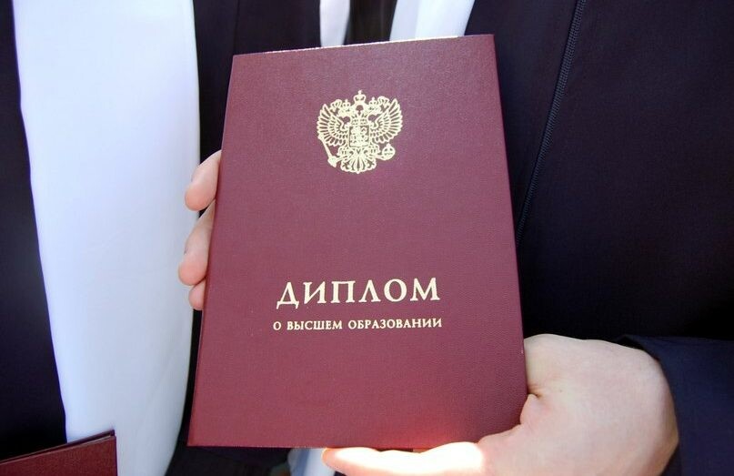 Купить диплом МИГУП на оригинальном бланке -554708373