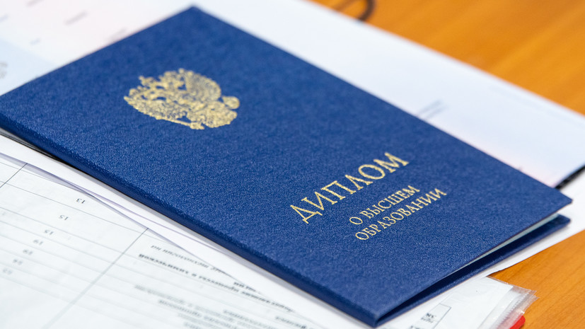 Купить диплом МНЭПУ - Образование без границ