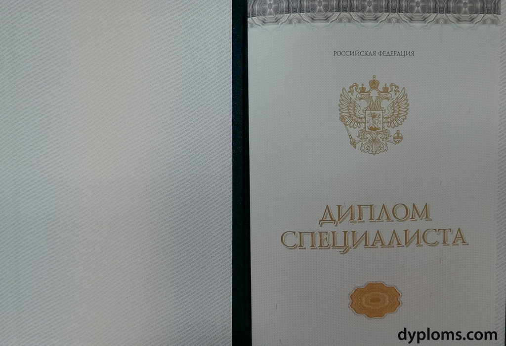 Купить диплом МНЭПУ - Образование без границ