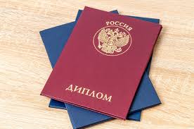 Купить диплом слесаря подвижного состава – гарантированный успех в карьере