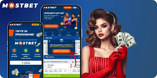 Explore the Exciting World of Online Betting at Mostbet -1023789138