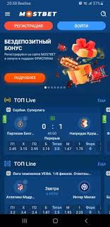 Exploring the World of Sports Betting with Mostbet
