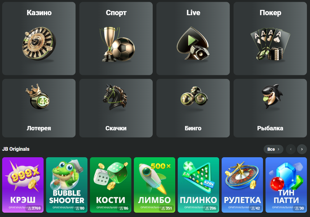 Discover the Excitement of JB Casino Your Ultimate Gaming Destination 476202457