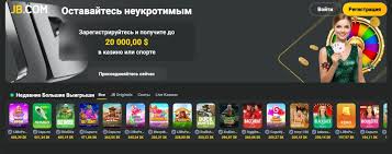 JB Casino Pakistan A Comprehensive Overview of Online Gaming 769645660