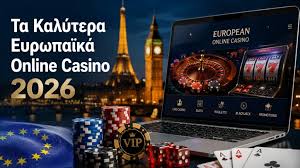 Online Καζίνο στην Ελλάδα Πλήρης Οδηγός για Παίκτες