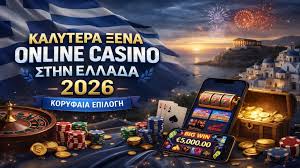 Τα Καλύτερα Ελληνικά Online Casino Παίξε και Κέρδισε Δωρεάν!