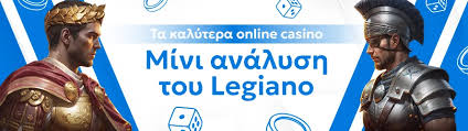 Καλή Κριτική για τα Καλύτερα Καζίνο - Οδηγός Επιτυχίας