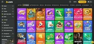 Discover JB Casino Online Your Ultimate Gaming Destination