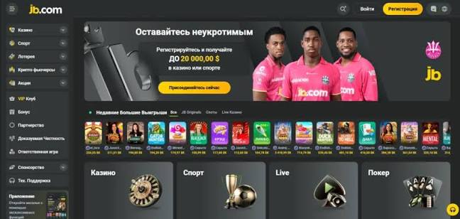 Discovering the Exciting World of JB Casino