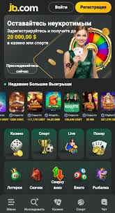 Experience the Thrill of Gaming at JB Casino Official Website -866299370