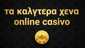 Online Καζίνο Χωρίς Άδεια Πλεονεκτήματα και Κίνδυνοι -111295073