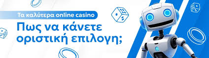 Online Καζίνο Χωρίς Άδεια Πλεονεκτήματα και Κίνδυνοι -111295073