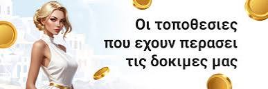 Τα Καλύτερα Online Καζίνο στην Ευρώπη 1225545599