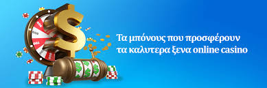 Ξένα Καζίνο Χωρίς Ταυτοποίηση Η Νέα Τάση Στις Τυχερές Φορές