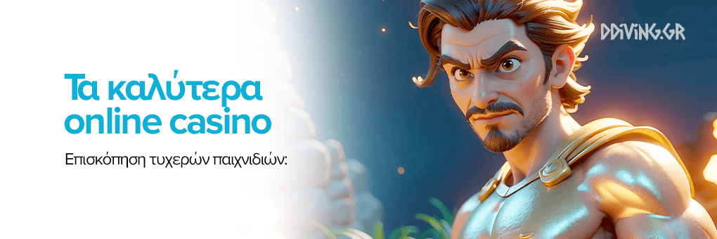 Discover the Best Online Casinos in Greece -741492635