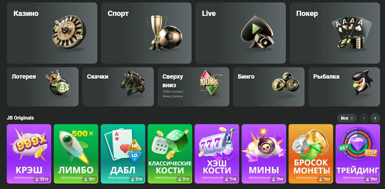 JB Casino Philippines Registration Guide