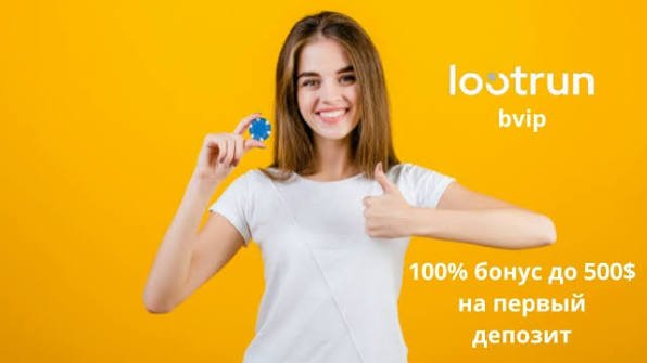 Lootrun Casino — Полный обзор и правила игры