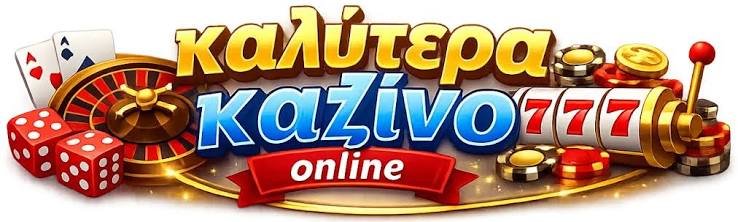 Online Casino στην Ελλάδα Οδηγός και Συμβουλές για Παίκτες -502379869