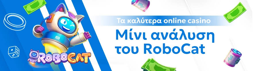 Η Μαγεία των High Roller Casinos Ένας Άλλος Κόσμος Τυχερών Παιχνιδιών