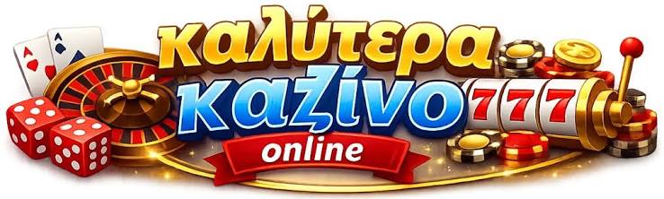 High Roller Casinos Η Πολυτέλεια και η Αδρεναλίνη