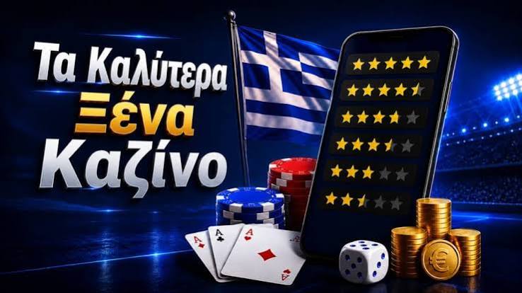 Καλύτερα Online Καζίνο Ο Απόλυτος Οδηγός για Παίκτες 491942662